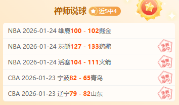 亿点新知,长星崛起计,划曝光,皇冠体育app下载,皇冠体育官网,澳门皇冠体育,bet皇冠体育在线