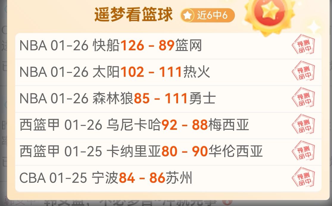 沃尔沃中国,公开赛资格,陈顾新等成,皇冠体育app下载,皇冠体育官网,澳门皇冠体育,bet皇冠体育在线