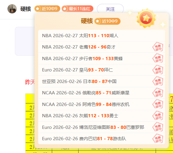 国足备战关,键战,两大主力受,皇冠体育app下载,皇冠体育官网,澳门皇冠体育,bet皇冠体育在线