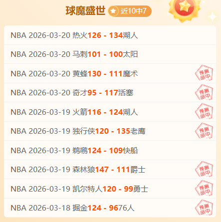 大乐透期号,专家推荐质,合分析,皇冠体育app下载,皇冠体育官网,澳门皇冠体育,bet皇冠体育在线