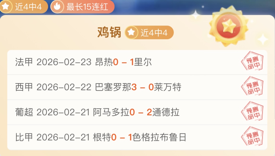 乒乓球国际,联新积分制,度发布,皇冠体育app下载,皇冠体育官网,澳门皇冠体育,bet皇冠体育在线