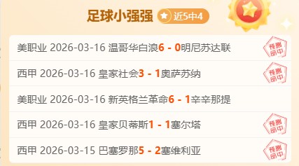 大乐透期号,专家推荐,质合分析前,皇冠体育app下载,皇冠体育官网,澳门皇冠体育,bet皇冠体育在线