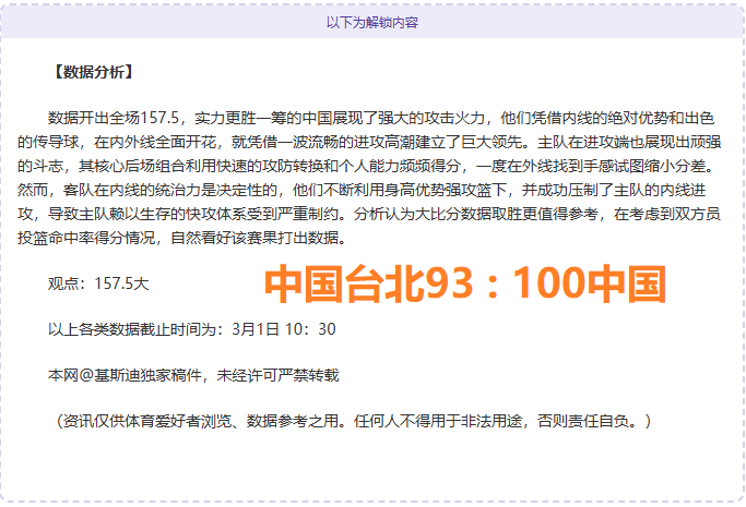 大乐透期号,专家推荐,质合分析前,皇冠体育app下载,皇冠体育官网,澳门皇冠体育,bet皇冠体育在线