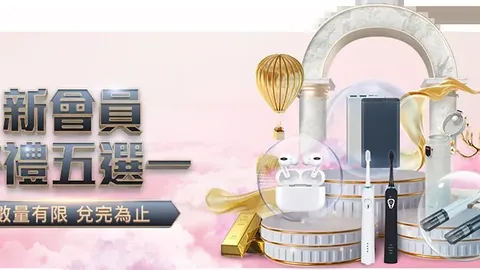 皇冠体育app下载