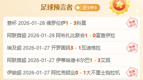 中国羽毛球混团亚锦赛小组头名晋级，淘汰赛对手揭晓 2025-02-14