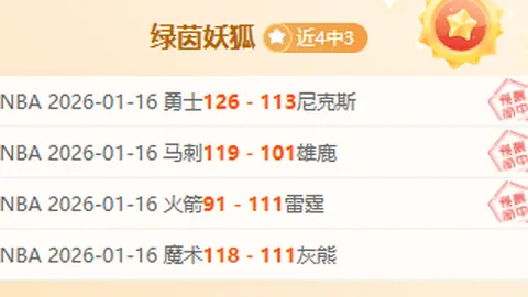 韩媒：奥斯卡归化失败，中国队获“神秘力量”化解重大危机