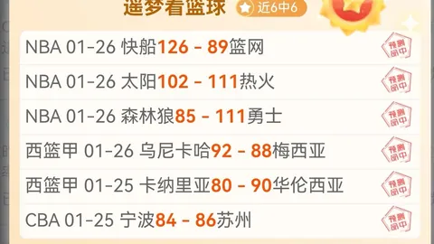 “沃尔沃中国公开赛资格赛：陈顾新等成功晋级”