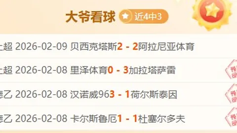 皇冠体育app下载