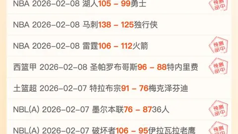 皇冠体育app下载