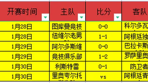 皇冠体育app下载