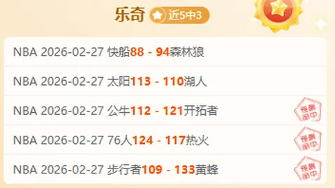 多特蒙德强势逆转，四球大反击震撼全场