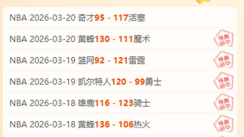 皇冠体育app下载