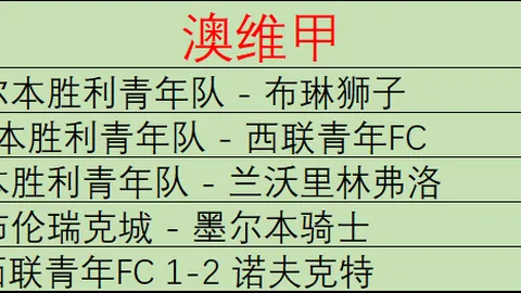 5天挑战3天7，主场节奏优势的真正影响力